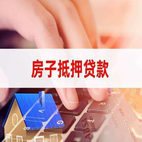 阳原贷款中介公司新渝启服优先选择