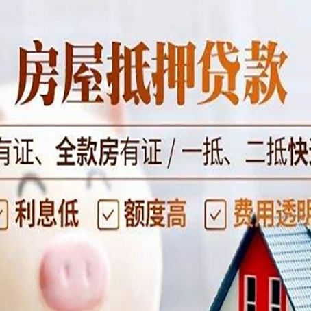 阳原贷款中介公司新渝启服要注意事项