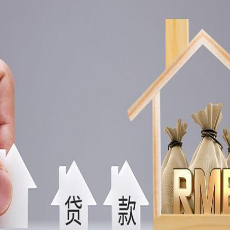 阳原贷款公司新渝启服很多人在推荐